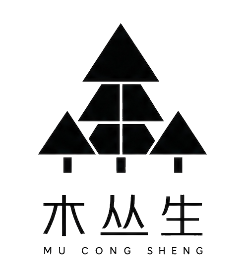 木丛生